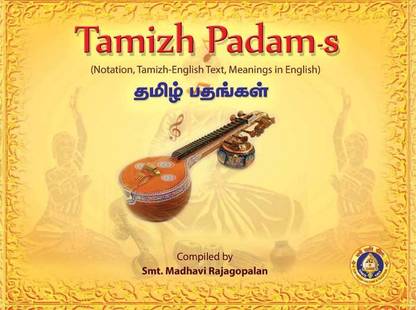 Tamizh Padam-S