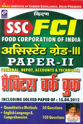 FCI: Food Corporation of India Assistant Grade - 3 Practice Work Book (Paper - 2)