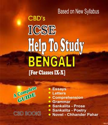 ICSE Help To Study BENGALI Classes IX-X - A Complete Guide