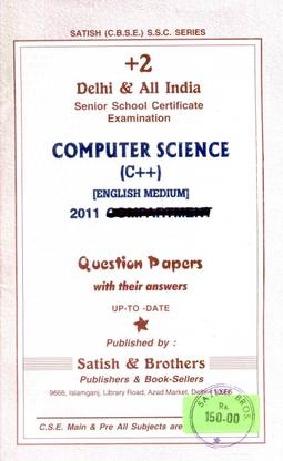 Computer Science (Class XII)