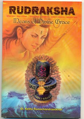 Rudhraksham Means Of Divine Garce