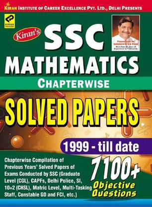 किरणस Ssc मैथमैटिक्स चैप्टरवाइज़ सॅाल्व्ड पेपर्स 1999 टू टिल डेट – इंग्लिश
