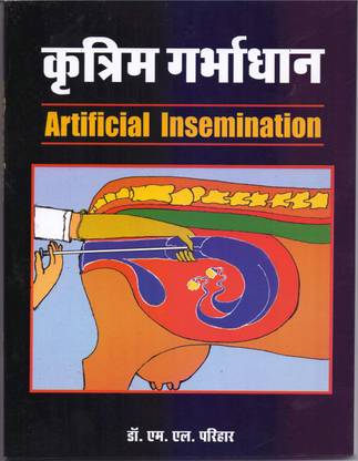 Kritrim Garbhadhan : Artificial Insemination