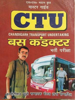 Ctu Bus Conductor