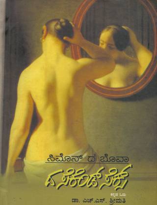 The Second Sex