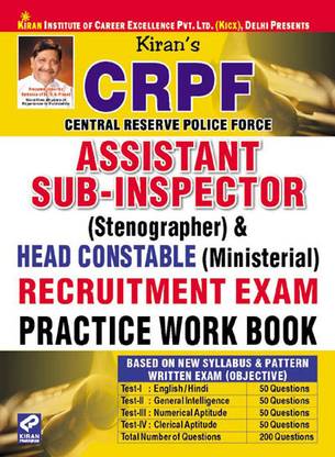CRPF Assistant Sub-Inspector (Stenographer) & Head Constable (Ministerial)Recruitment Exam Practice Work Book