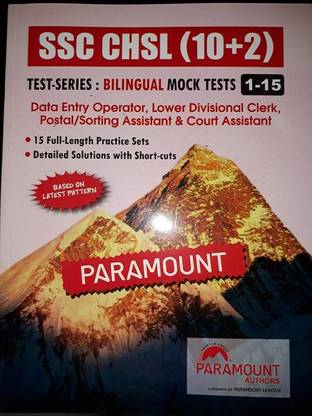 SSC CHSL (10+2) Test -Series : Bilingual Mock Tests 1- 15