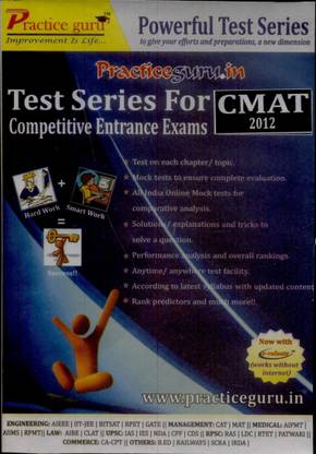 CMAT-2012 Test Series For Competitive Entrance Exams-English