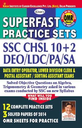 Superfast Practice Sets For SSC CHSL 10+2 Higher Secondary Level DEO/LDC/PA/SA(With OMR Sheet)—English