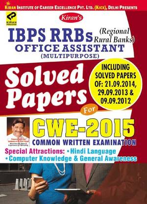 Gramin Bank Office Assistant (Clerk) Solved Papers For Cwe-2015 Ibps Rrbs—english