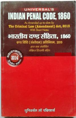 Indian Penal Code, 1860