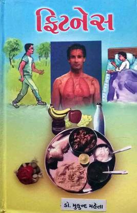 Fitness Kamva Fat Gamva