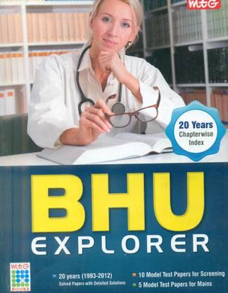 MTG BHU Explorer: Screening and Mains 18 Years Chapterwise Index (1993 - 2010)
