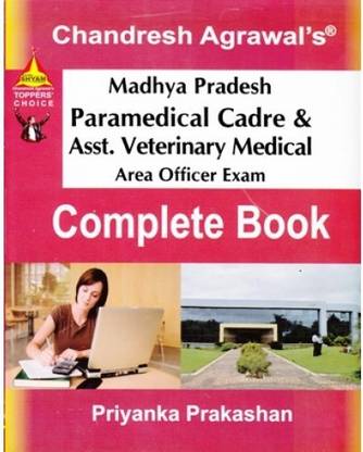 MP Paramedical Cadre & Asst. Veterinary Exam
