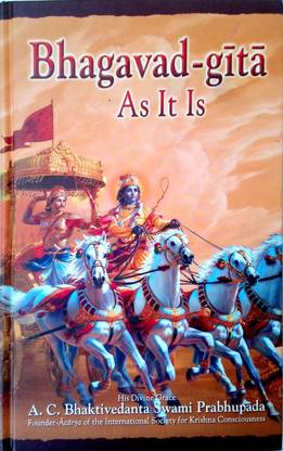 Srimad Bhagavad Gita (Sanskrit Text - English Text With English Meaning)