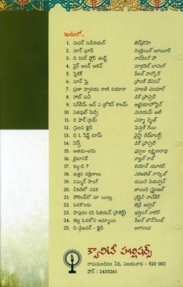 Navala Manjari - 1