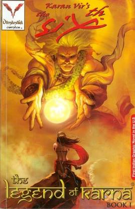 The Sixth: The Legend of Karna (Book I)
