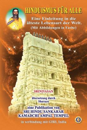 Hinduismus Fur Alle