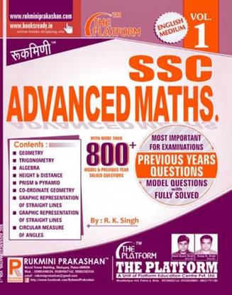 Rukmini SSC Advanced Math VOL-1 (English Medium)