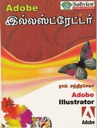 Illustrator