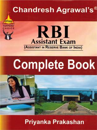 Rbi Assistant Exam Study Package A4 Size