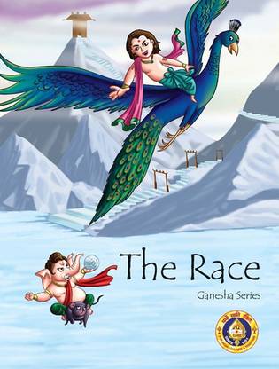 The Race Ganesha Series
