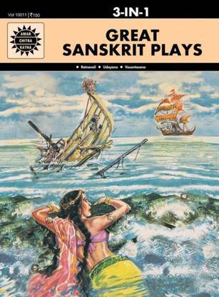 Great Sanskrit Plays And Vishnu The Saviour