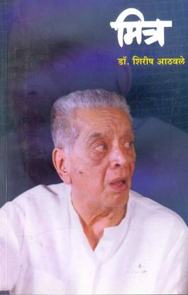 Mitra