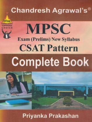 MPSC Exam Prelims New Syllabus CSAT Pattern: Complete Book