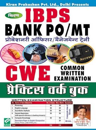 Bank PO/MT Common Written Examination(CWE) Practice Work Book