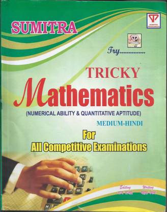 Sumitra Tricky Mathematics