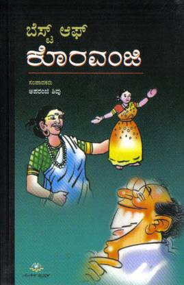 Best Of Koravanji