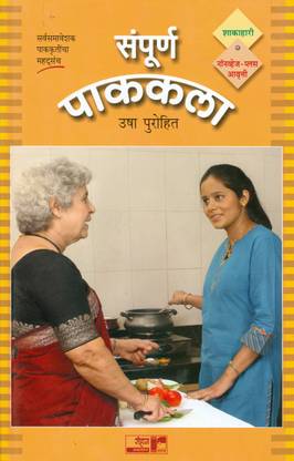 Sampoorna Pakkala (Nonveg Plus Avrutti)
