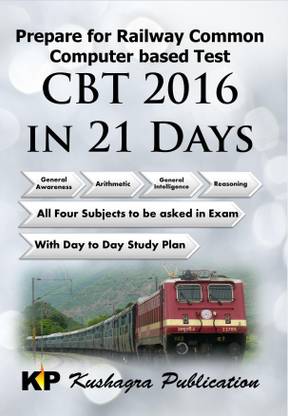 Railway CBT 2016 In 21 Days