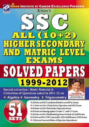 SSC All Higher Secondary (10+2) & Matric Level Exams Solved Papers 1999 To 2012 20 Sets On SSC Combined Matric Level Pre. Exam