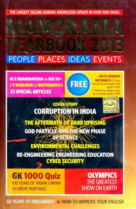 Manorama Yearbook 2013 (Free CD) (Paperback)