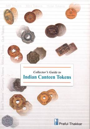 Collectors Guide To Indian Canteen Tokens