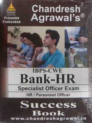 CWE-IBPS Bank-HR Specialist/Personal officer Complete Book