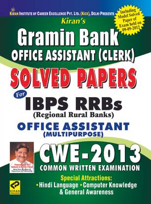 Kirans Solved Paper For IBPS RRB Gramin Bank Officer Assistant (Multipurpose) Clerk Solved Papers 2013English