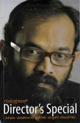 Director's Special