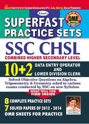 Superfast Practice Sets For SSC CHSL 10+2 Higher Secondary Level Data Entry Operator (Deo) &Lower Division Clerk (LDC) Exam