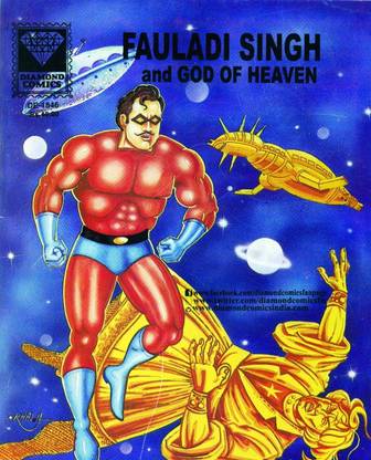 Fauladi Singh Set Of 5 Digests In English