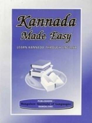 Kannada Made Easy