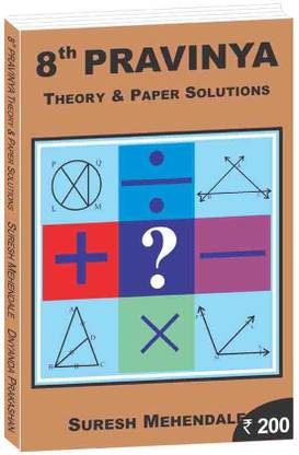 8Th Pravinya Theory & Paper Solutions