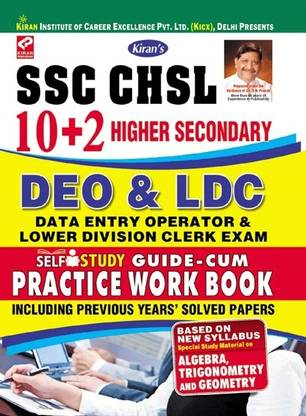SSC CHSL 10 + 2 Higher Secondary DEO & LDC Data Entry Operator & Lower Division Clerk Exam Self Study Guide - Cum Practice Work Book : Including Previous Year's Solved Papers