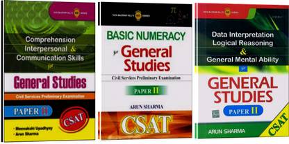 CSAT Books on General Studies Paper - 2 (Set of 3 Books)