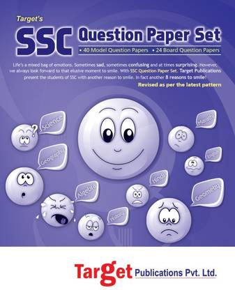 SSC Question Paper Set (English Medium)