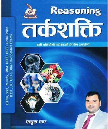 Reasoning By Rahul Sir