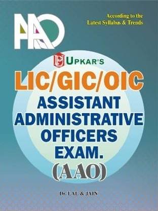 LIC / GIC / OIC Assistant Administrative Officers Exam (AAO)