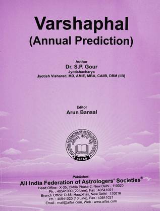 Varshphal (Annual Prediction)